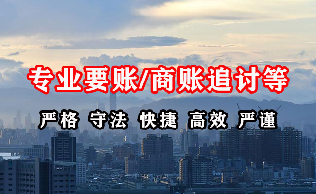 铜官山追债公司