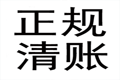 如何法律途径解决私人欠款追不回问题